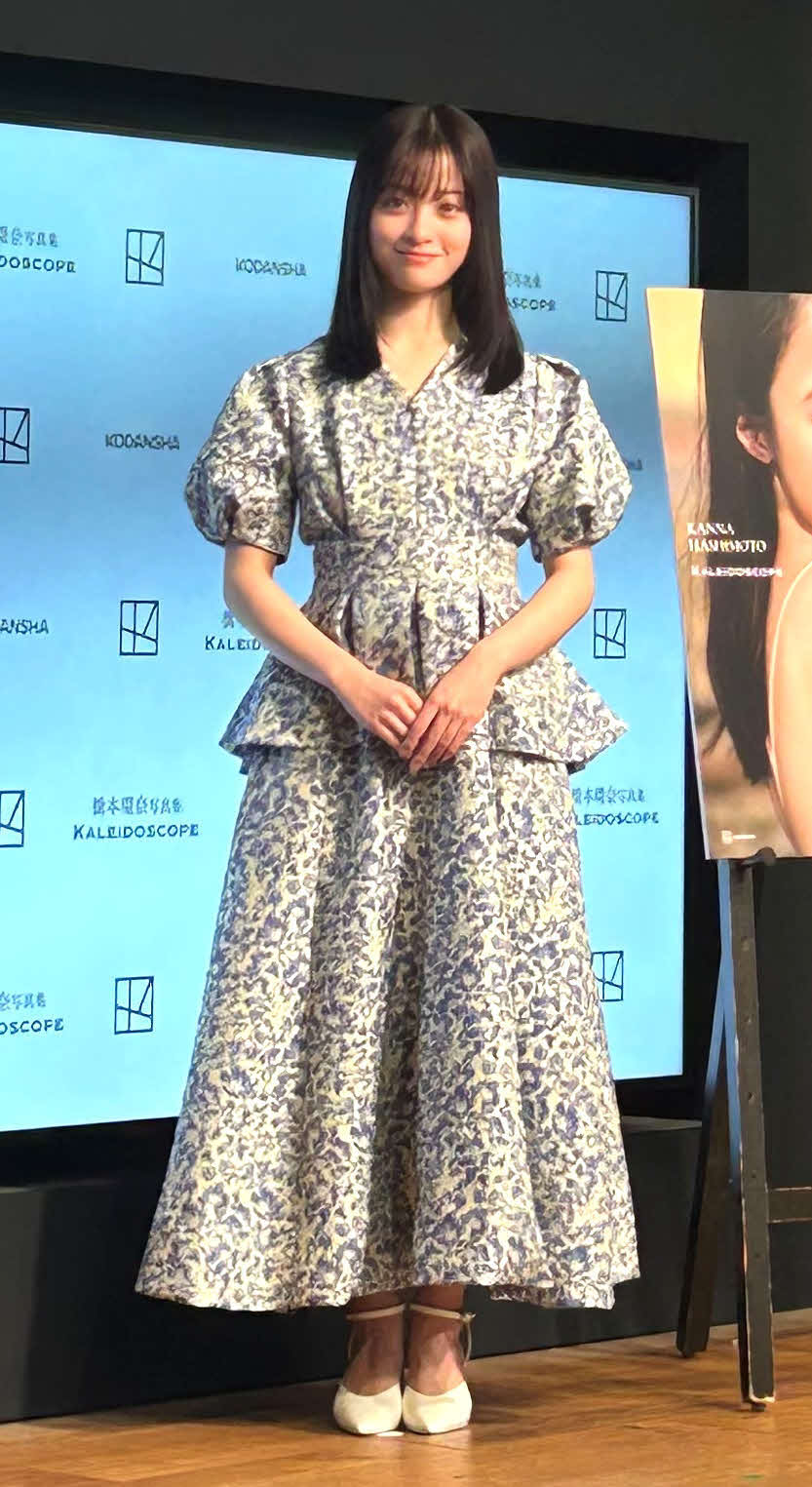 写真集「カレイドスコープ」発売記念会見に出席した橋本環奈（撮影・松尾幸之介）