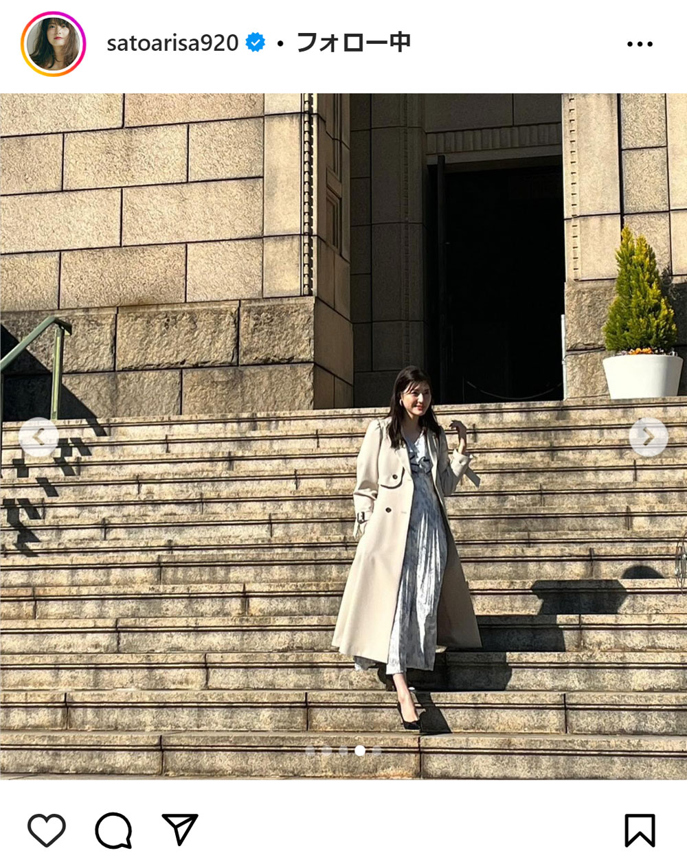 佐藤ありさのインスタグラムから