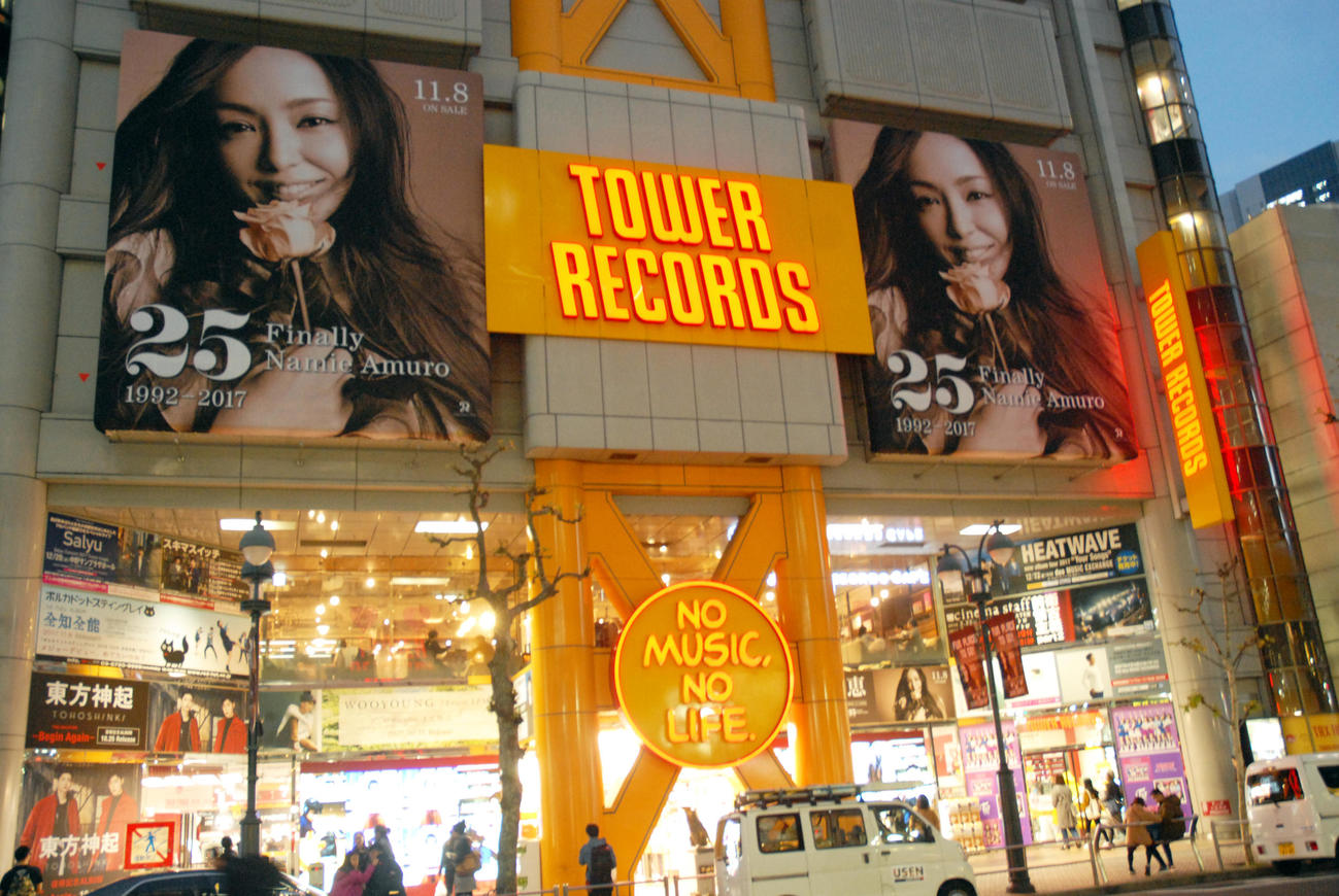 タワーレコード渋谷店（2017年11月撮影）
