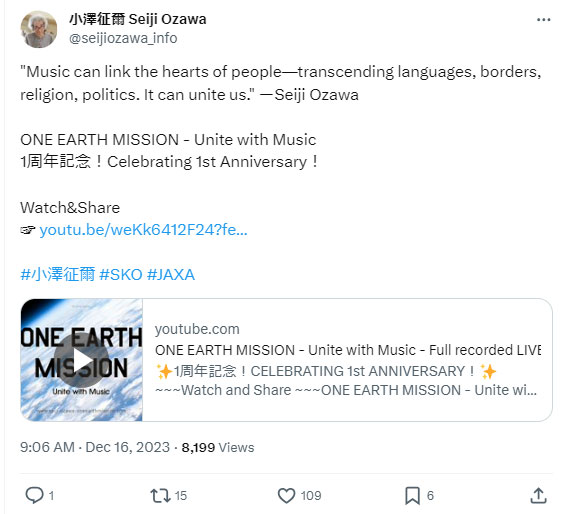 小澤征爾さんの公式Xから