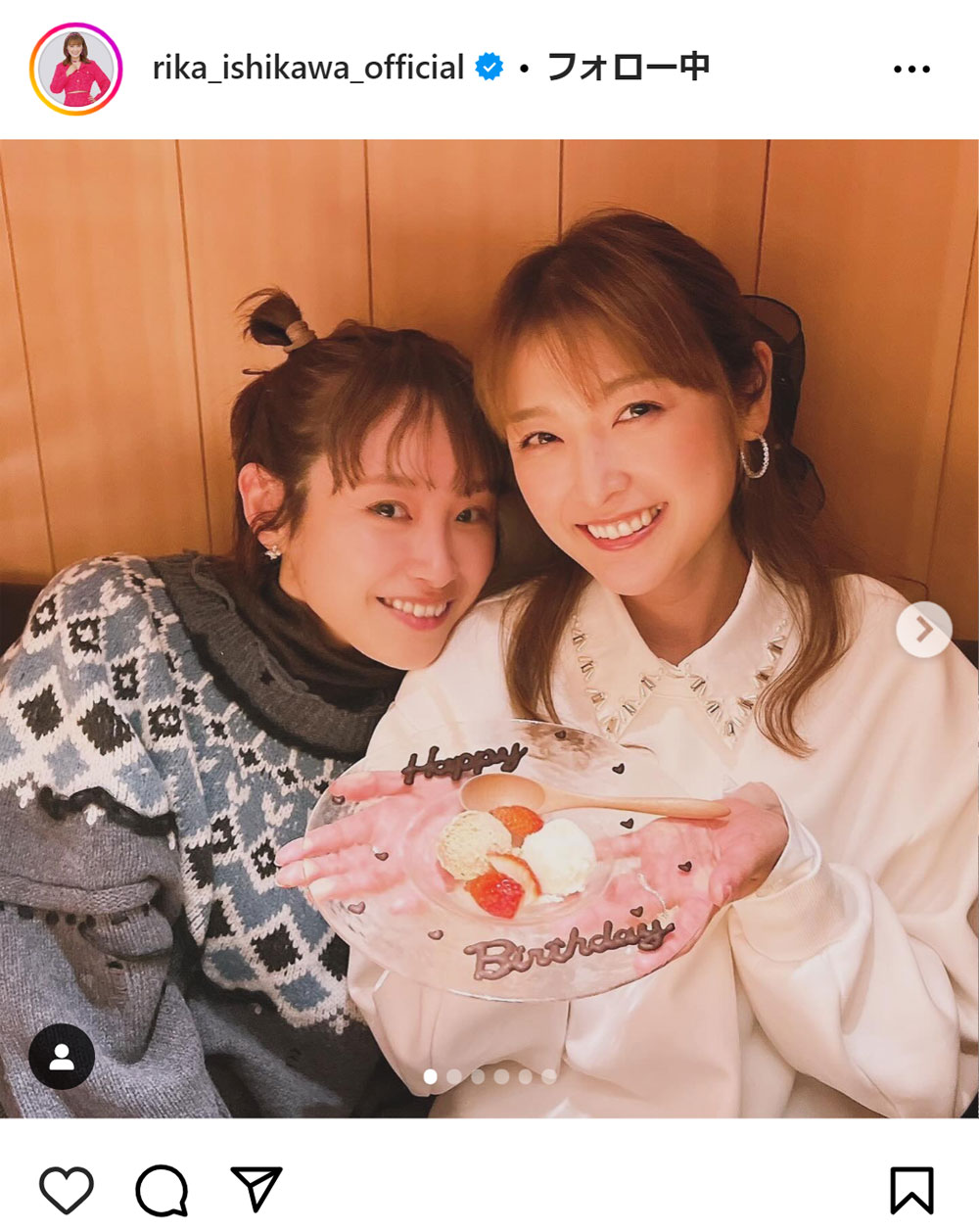 石川梨華のインスタグラムから