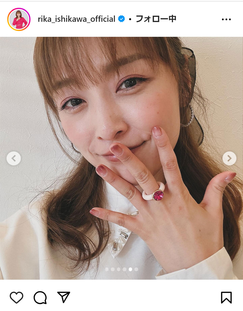 石川梨華のインスタグラムから