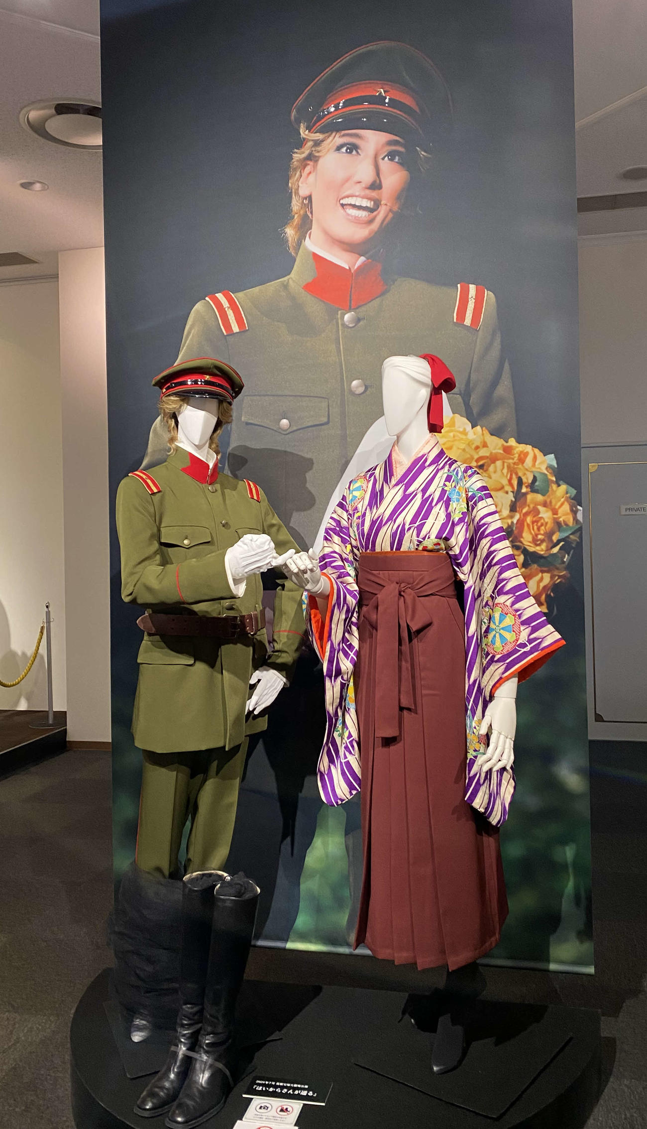 花組トップ柚香光の企画展では「はいからさんが通る」の衣装など展示（撮影・村上久美子）