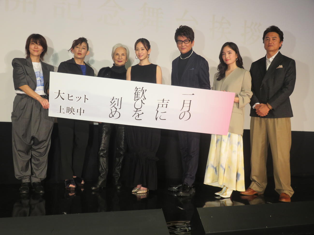 映画「一月の声に歓びを刻め」の舞台あいさつに出席した、左から三島有紀子監督、片岡礼子、カルーセル麻紀、前田敦子、哀川翔、松本妃代、原田龍二