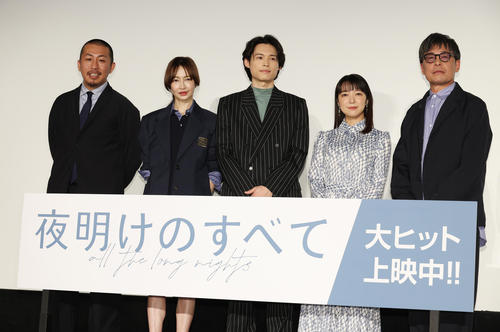 映画「夜明けのすべて」公開記念舞台あいさつを行った、左から三宅唱監督、りょう、松村北斗、上白石萌音、光石研(撮影・中島郁夫)