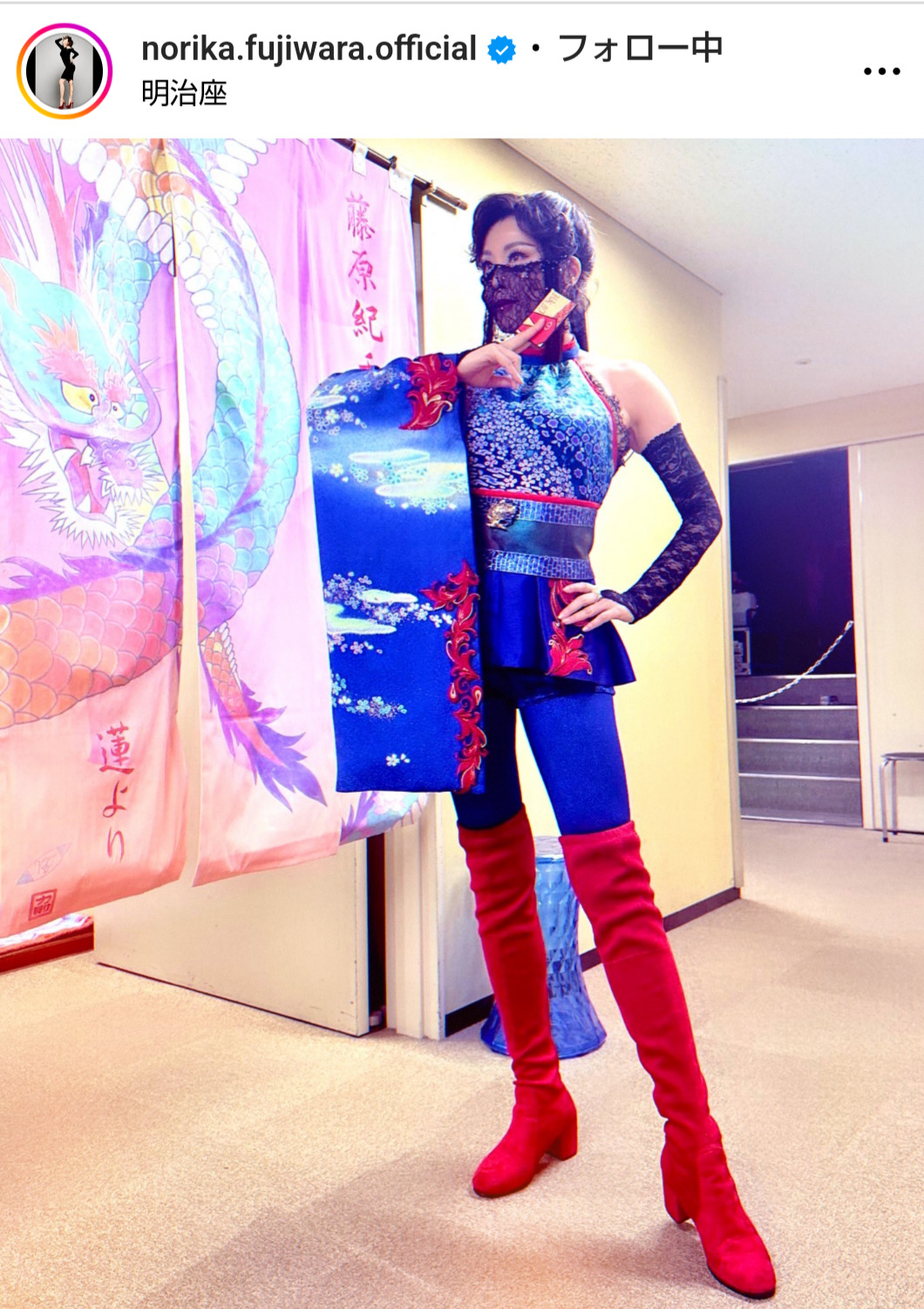 藤原紀香のインスタグラムから
