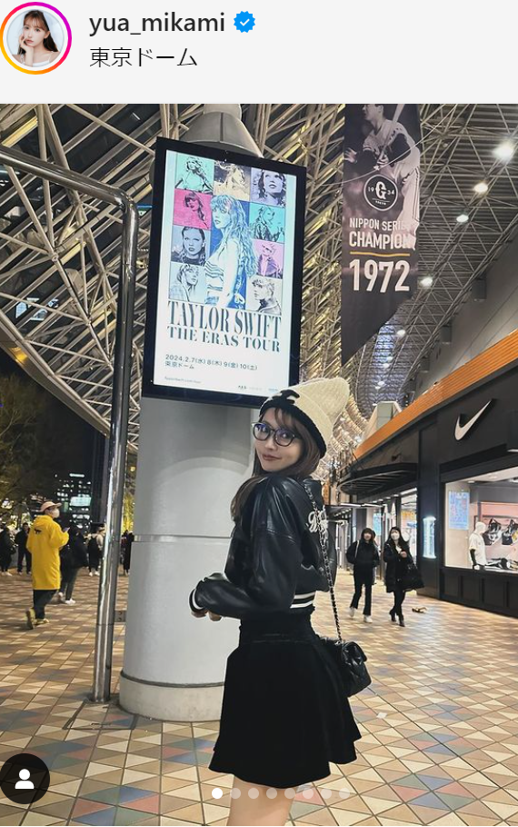 三上悠亜のインスタグラムから