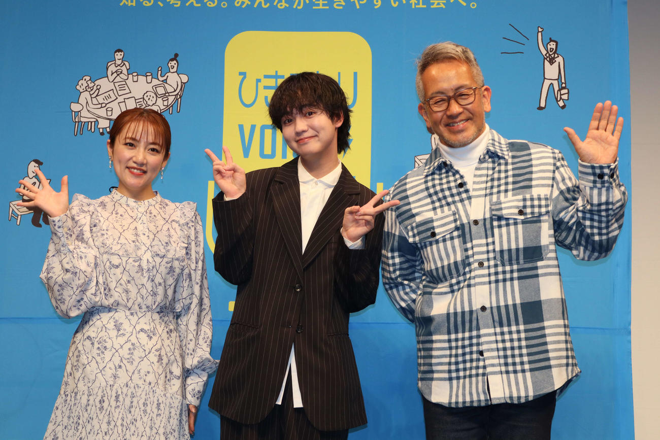 「ひきこもり　VOICE STATION　フェス」に出席した、左から高橋みなみ、ゆうたろう、宮本亞門氏