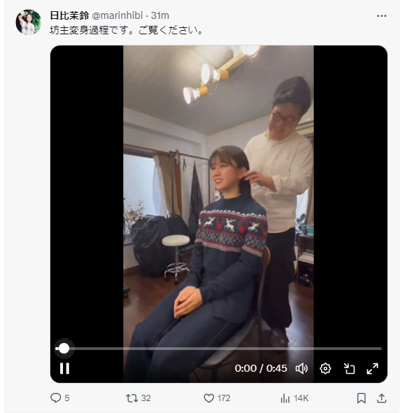 日比茉鈴のXから