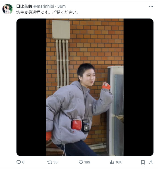 日比茉鈴のXから