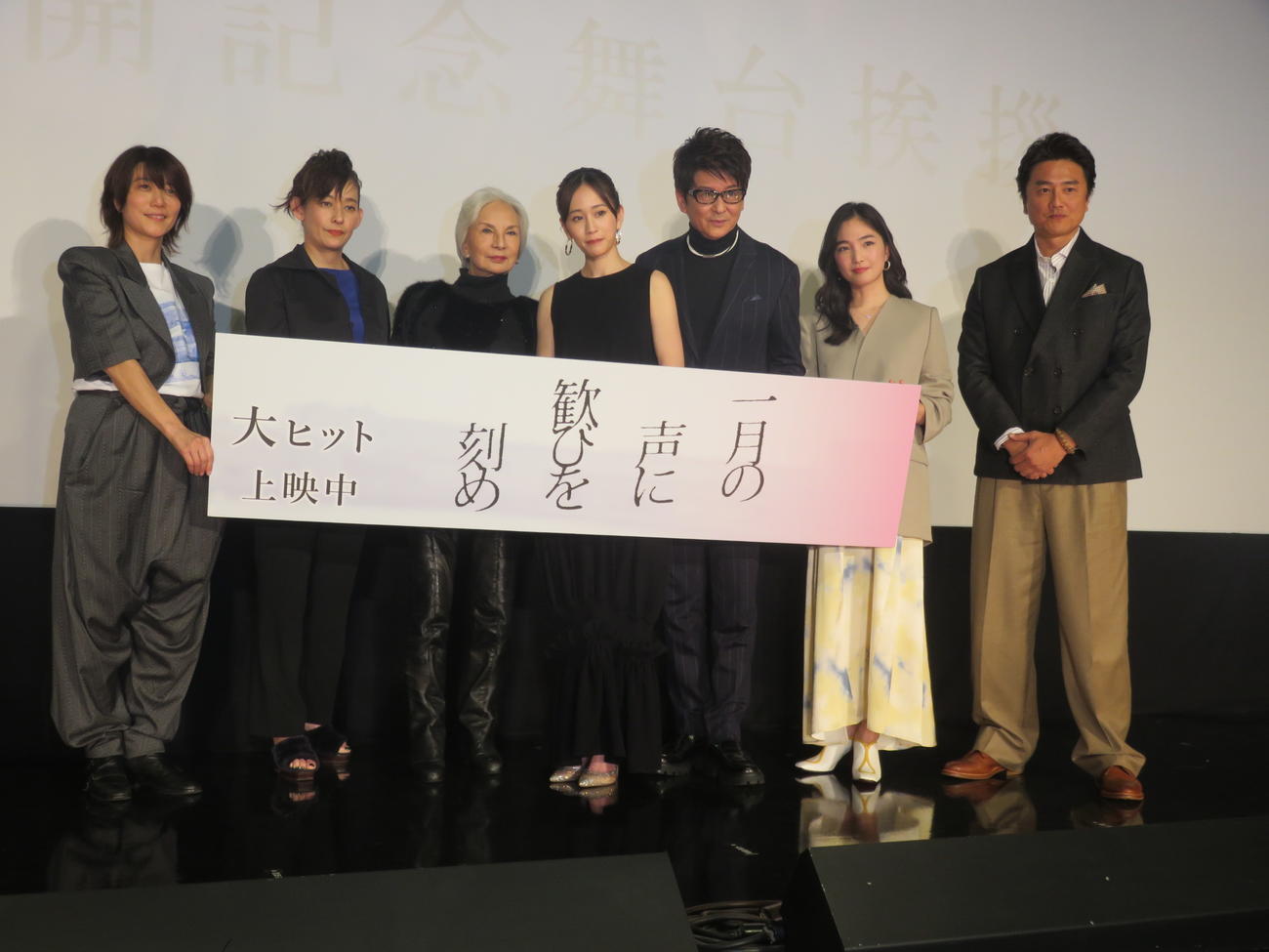 映画「一月の声に歓びを刻め」の舞台あいさつに出席した、左から三島有紀子監督、片岡礼子、カルーセル麻紀、前田敦子、哀川翔、松本妃代、原田龍二