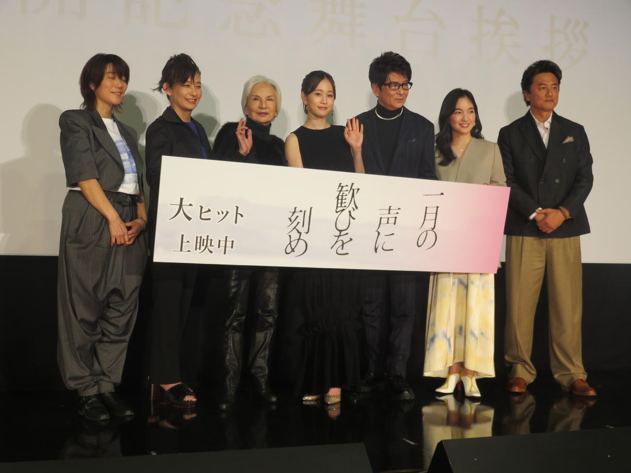 映画「一月の声に歓びを刻め」の舞台あいさつに出席した、左から三島有紀子監督、片岡礼子、カルーセル麻紀、前田敦子、哀川翔、松本妃代、原田龍二