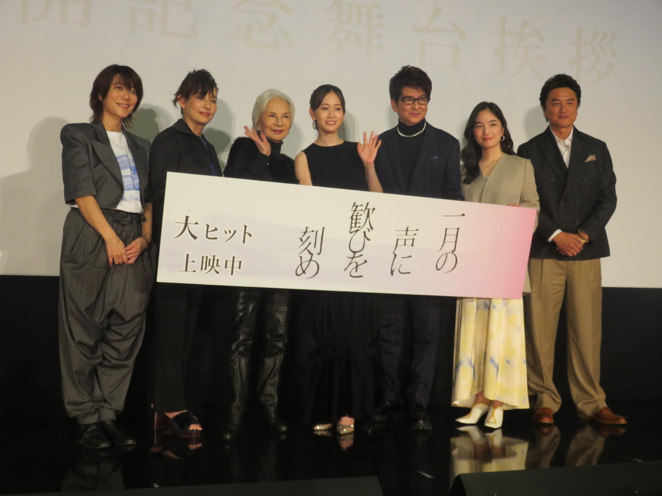 映画「一月の声に歓びを刻め」の舞台あいさつに出席した、左から三島有紀子監督、片岡礼子、カルーセル麻紀、前田敦子、哀川翔、松本妃代、原田龍二