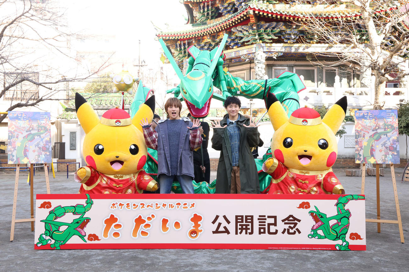 ポケモンスペシャルアニメ「ただいま」公開記念イベントに出席した白濱亜嵐（左）、小森隼