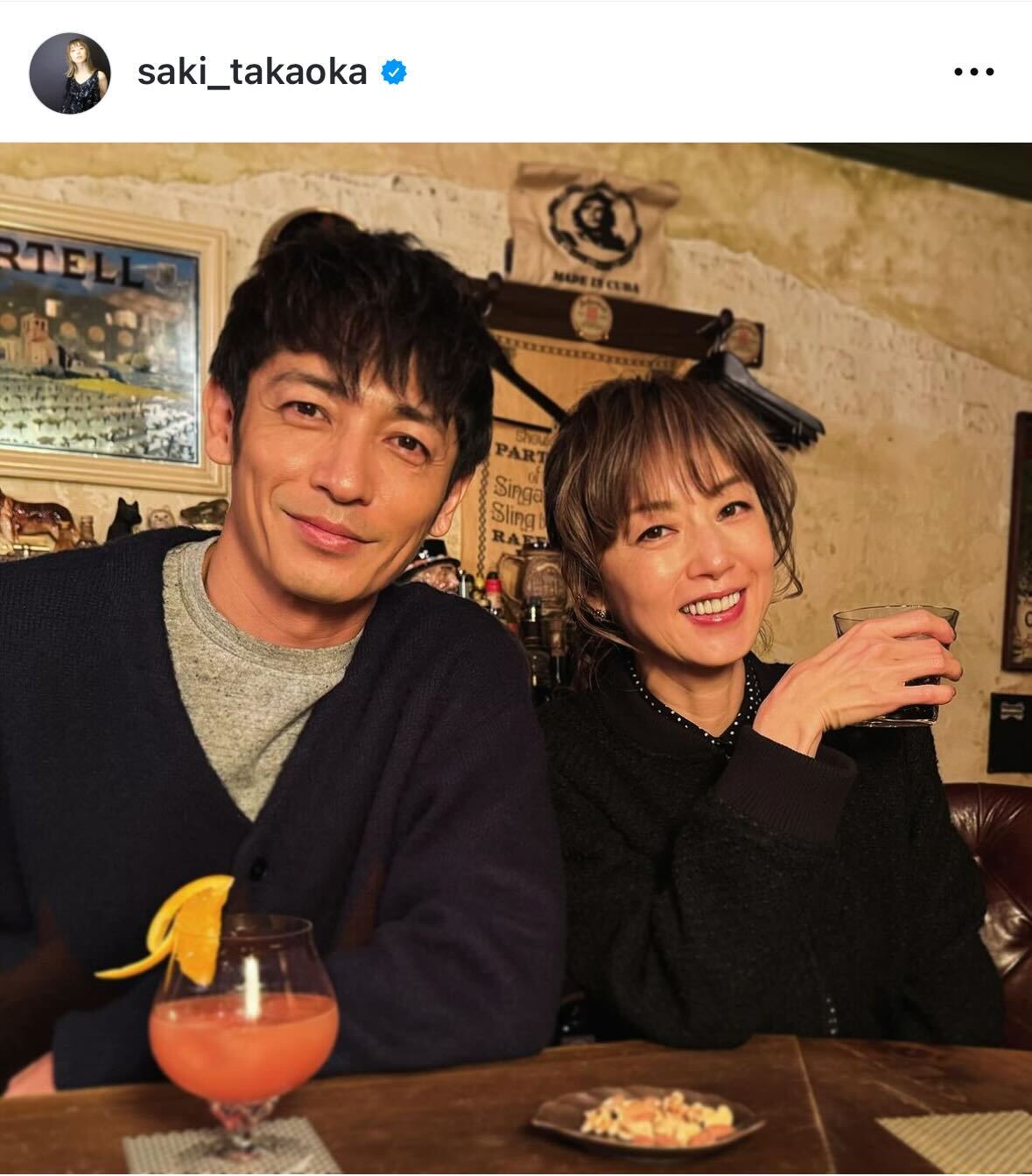 高岡早紀、玉木宏とツーショット（高岡早紀のインスタグラムから）