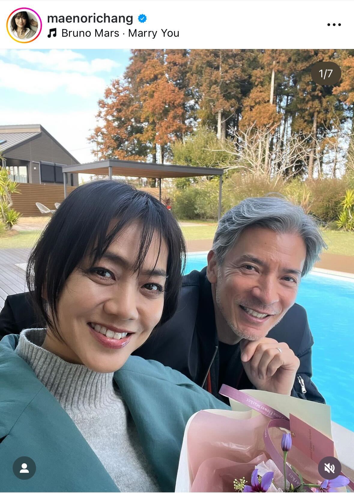前田典子のインスタグラムから