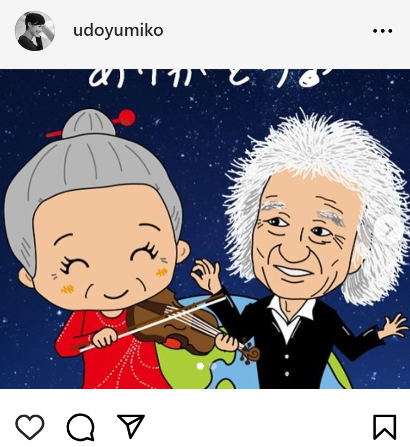 有働由美子のインスタグラムから