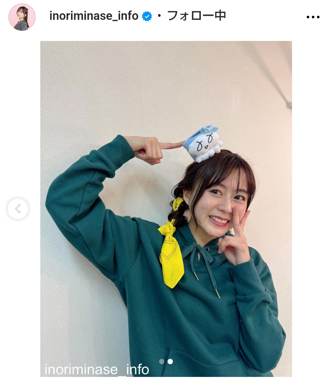水瀬いのりのインスタグラムから