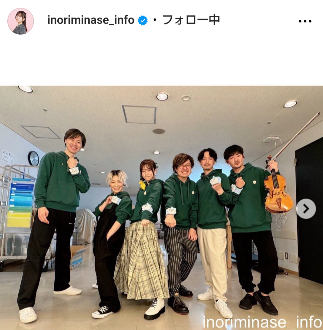 水瀬いのりのインスタグラムから
