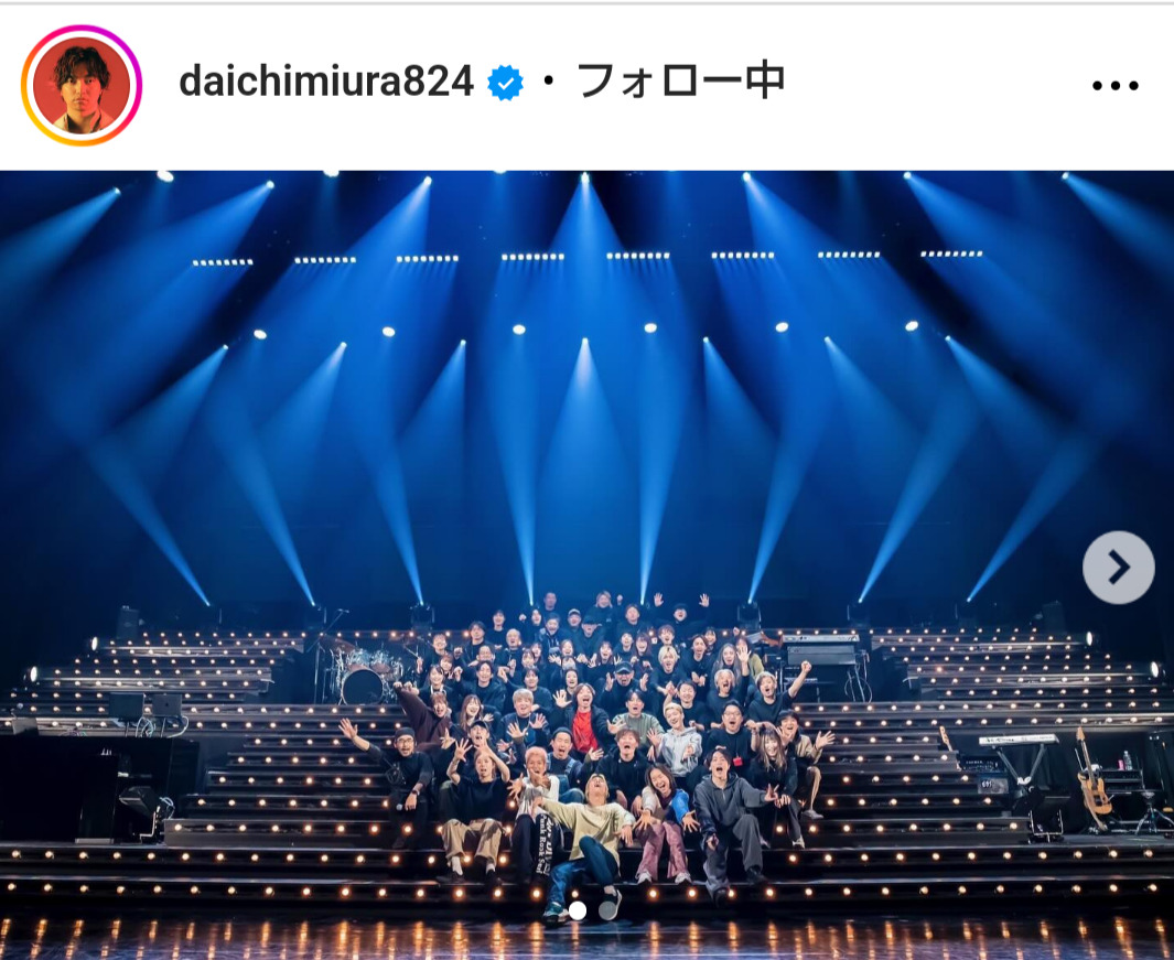 三浦大知のインスタグラムから