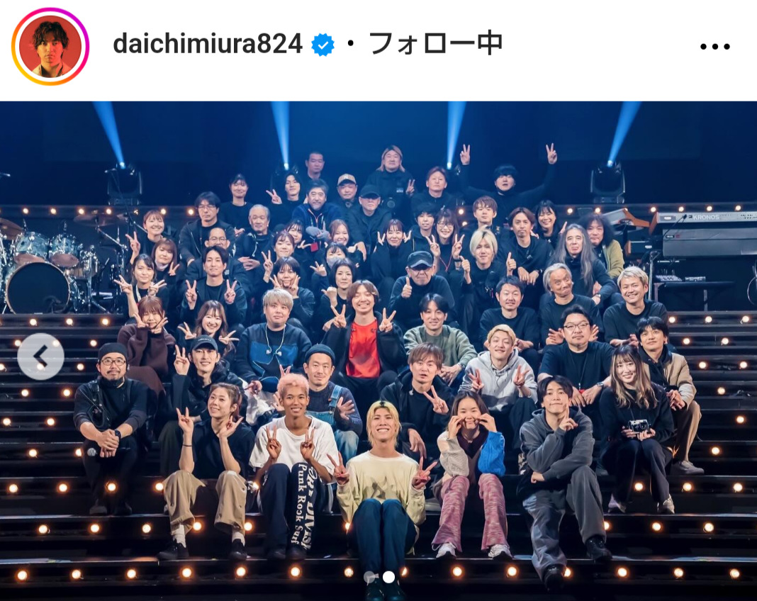三浦大知のインスタグラムから