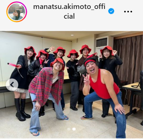 秋元真夏のインスタグラムから