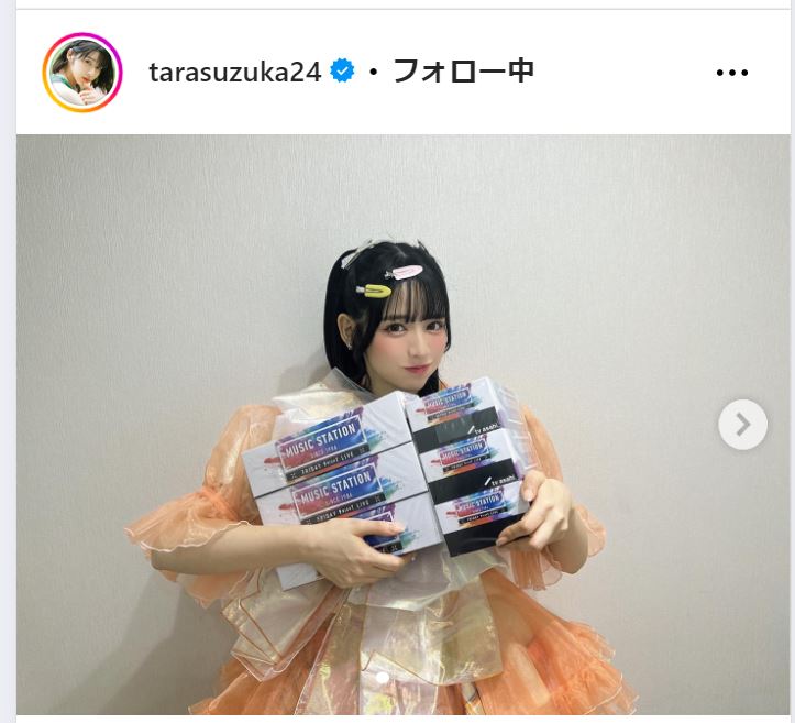 鎮西寿々歌のインスタより