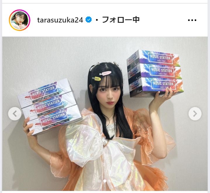 鎮西寿々歌のインスタより