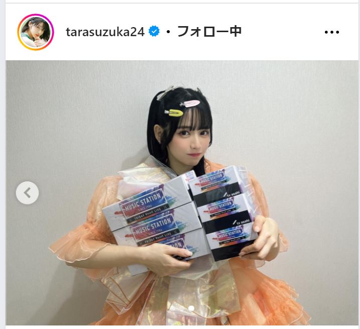 鎮西寿々歌のインスタより