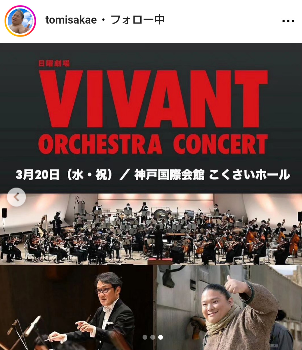 富栄ドラムのインスタグラムから