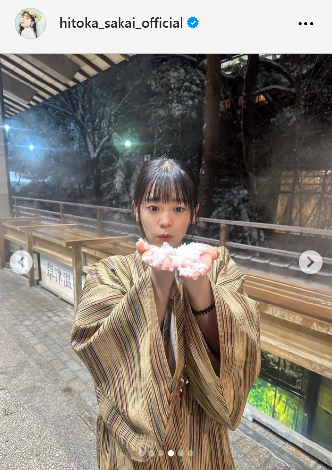 坂井仁香のインスタグラムから