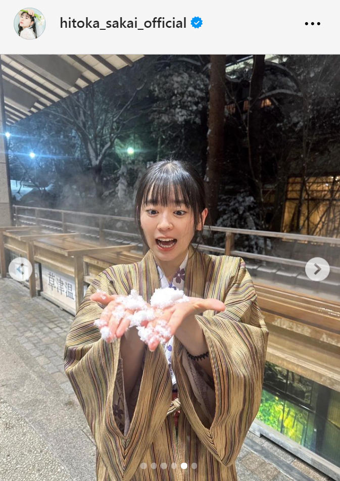 坂井仁香のインスタグラムから