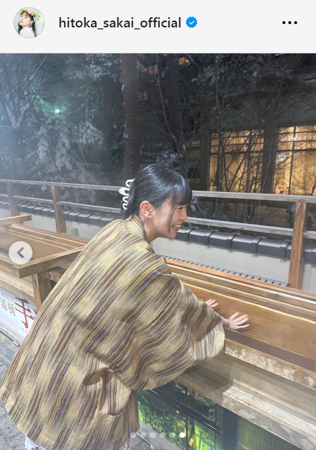 坂井仁香のインスタグラムから