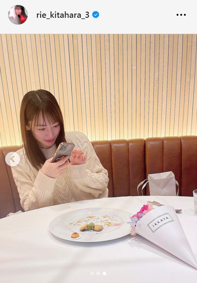 松井咲子（北原里英のインスタグラムから）