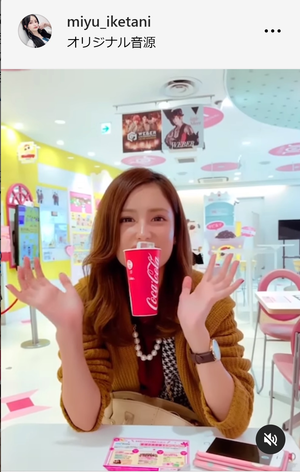 テレビ東京・池谷実悠アナがアップした動画の一コマ