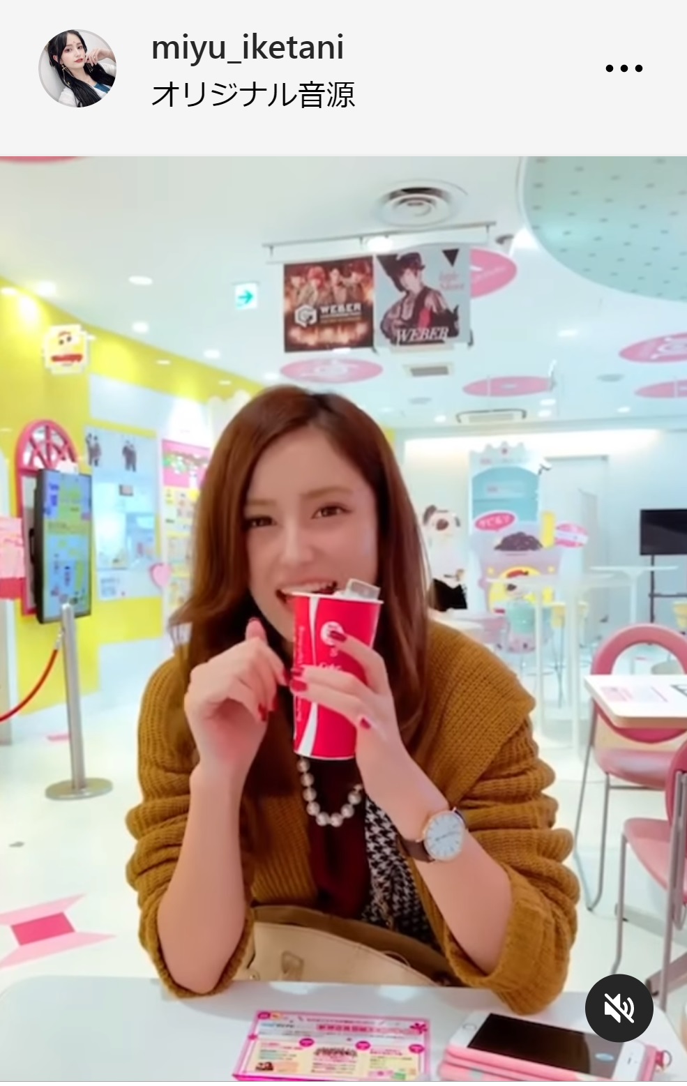 テレビ東京・池谷実悠アナがアップした動画の一コマ