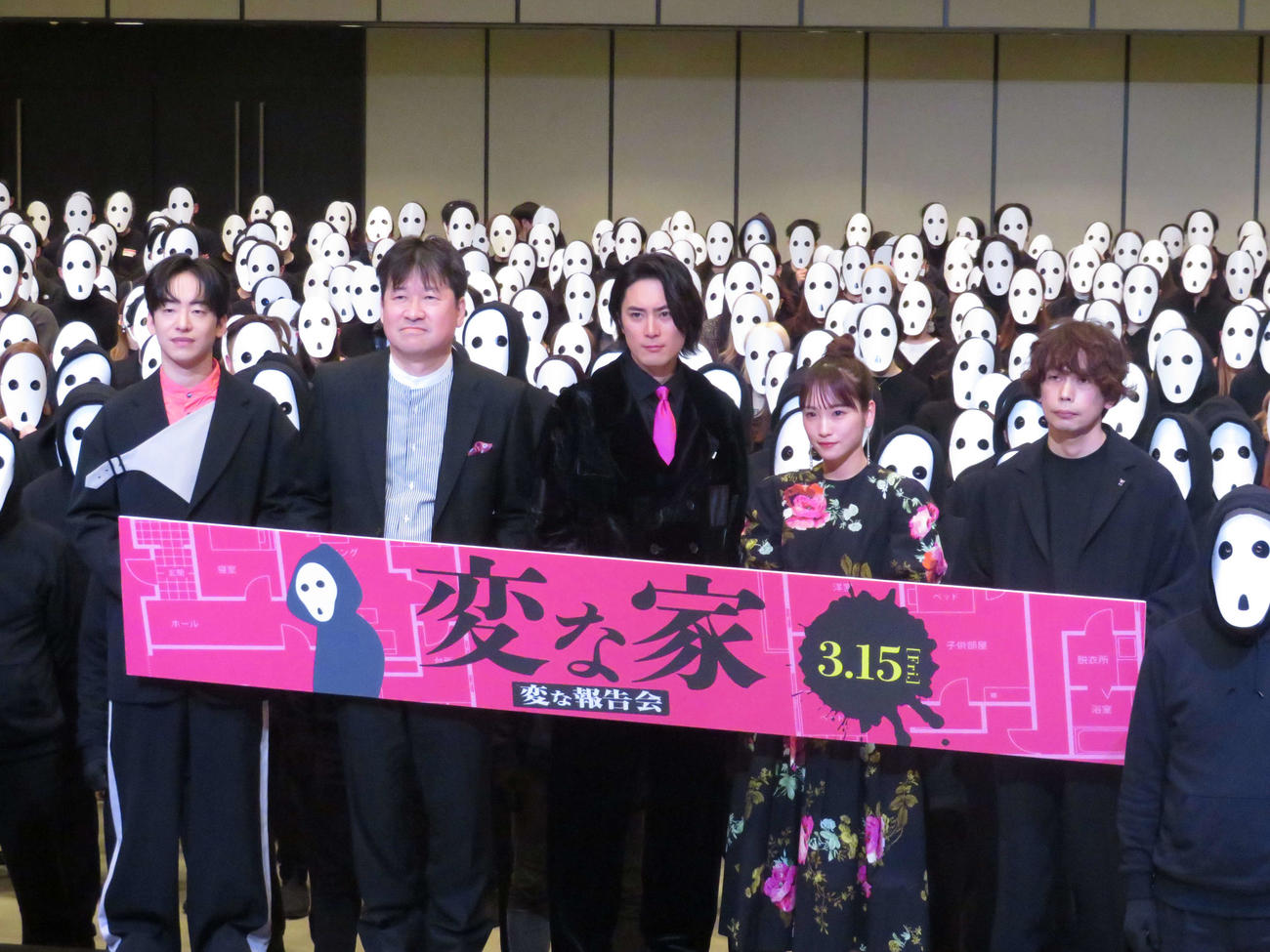 映画「変な家」変な報告会に出席したDJ松永、佐藤二朗、間宮祥太朗、川栄李奈、石川淳一監督