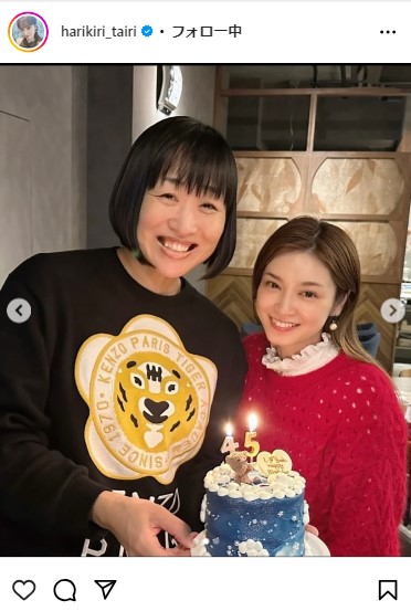 平愛梨のインスタグラムから