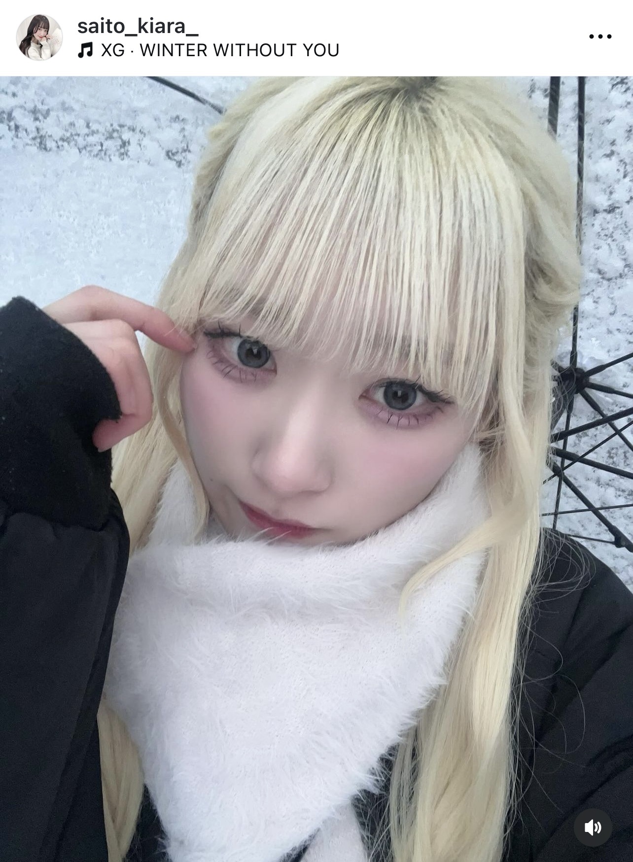 傘をさす齋藤樹愛羅（＝LOVE・齋藤樹愛羅のインスタグラムから）