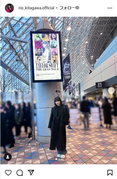 北川莉央のインスタグラムから