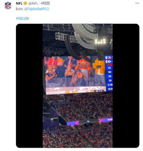 テイラー・スウィフトの一気飲みを撮した動画(NFL公式Xから)