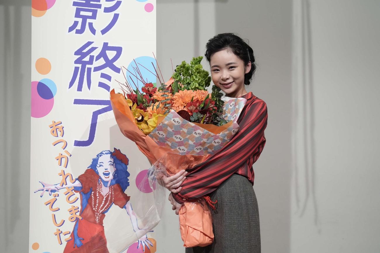NHK連続テレビ小説「ブギウギ」がクランクアップを迎え、花束を受け取る趣里（C）NHK