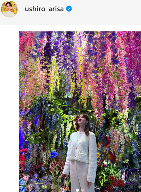 後呂有紗アナのインスタグラムから