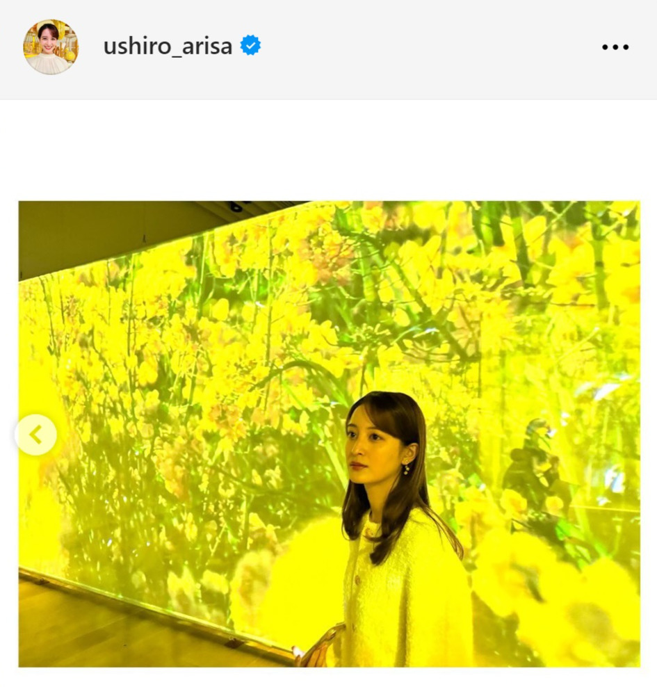 後呂有紗アナのインスタグラムから