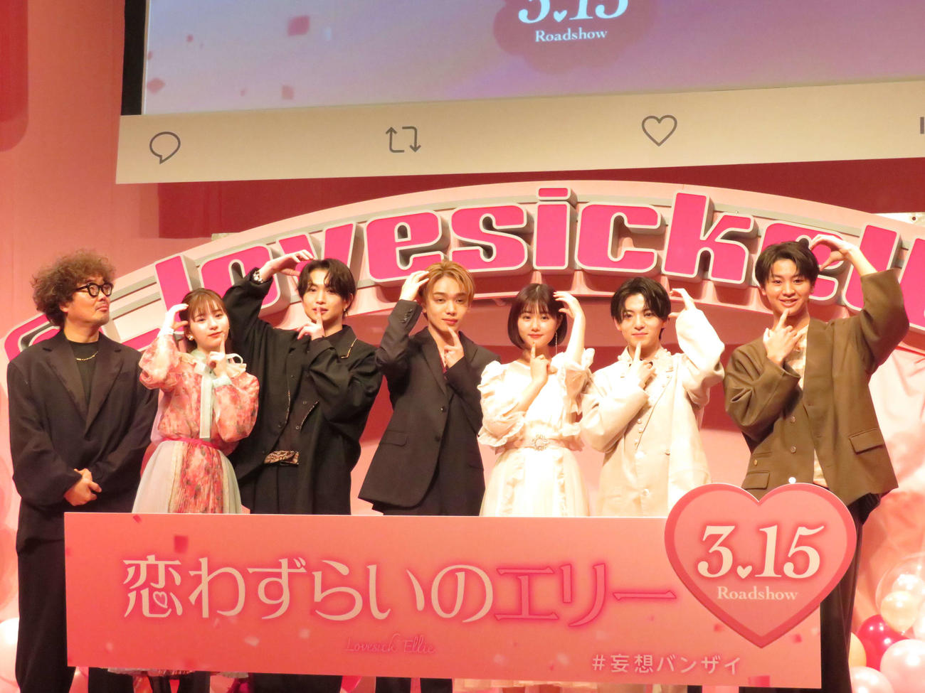 映画「恋わずらいのエリー」バレンタインスペシャルイベントに登場した左から三木康一郎監督、白宮みずほ、綱啓永、宮世琉弥、原菜乃華、西村拓哉、藤本洸大