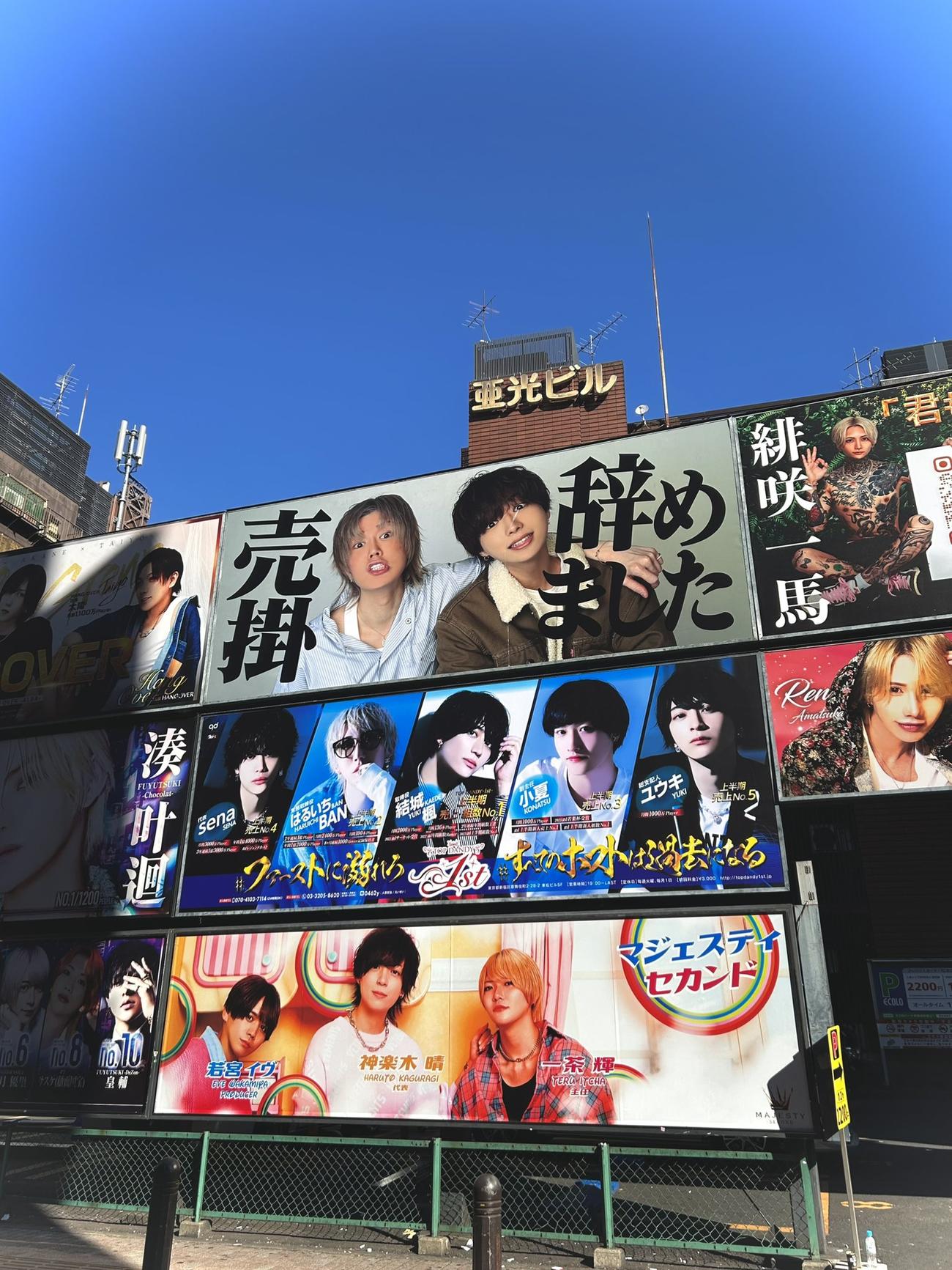 フィフィのＸから
