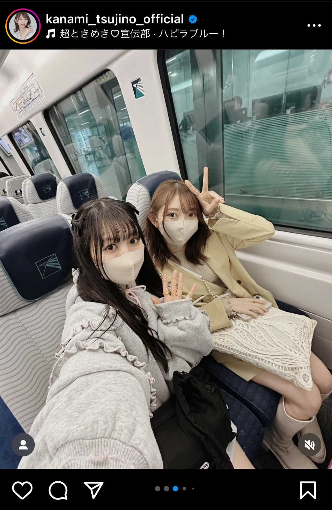 辻野かなみのインスタグラムから