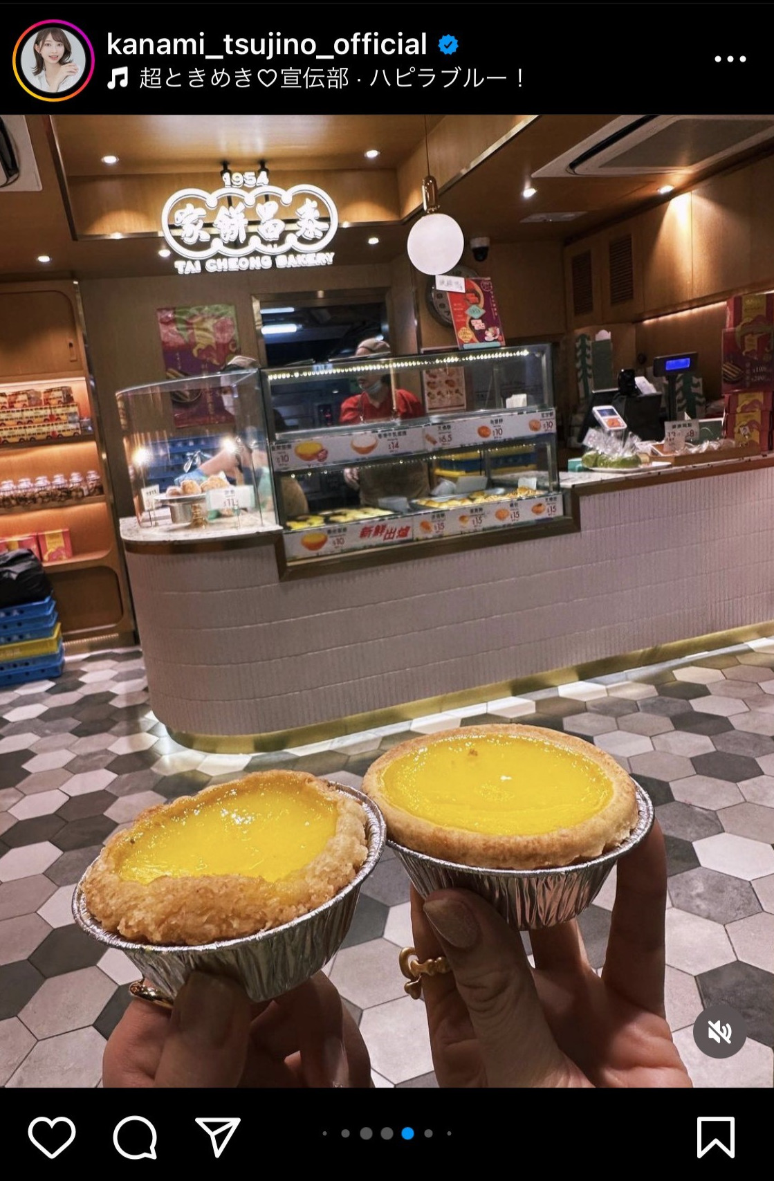 辻野かなみのインスタグラムから