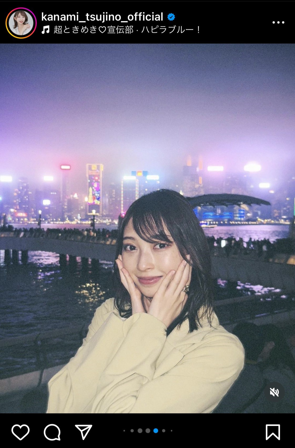辻野かなみのインスタグラムから
