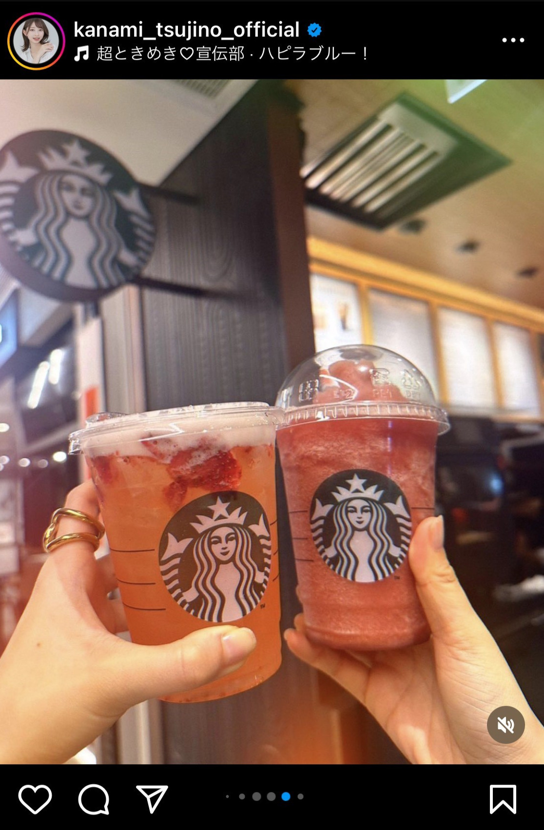 辻野かなみのインスタグラムから